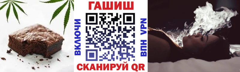 Печенье с ТГК марихуана Йошкар-Ола