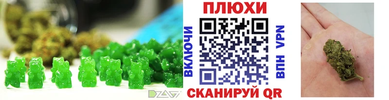 наркота  Йошкар-Ола  Cannafood конопля 