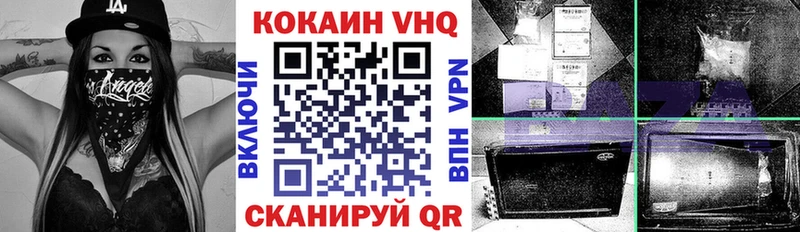 магазин продажи наркотиков  Йошкар-Ола  площадка какой сайт  COCAIN Перу 