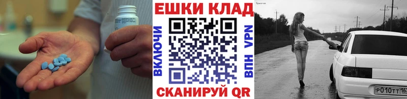 Экстази 280 MDMA  Йошкар-Ола 