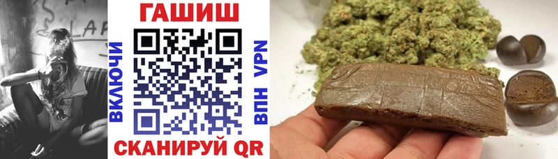 дарк нет состав  Йошкар-Ола  ГАШ ice o lator 
