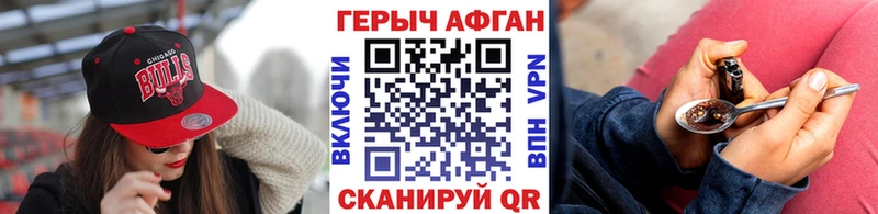 omg рабочий сайт Йошкар-Ола ГЕРОИН Афган