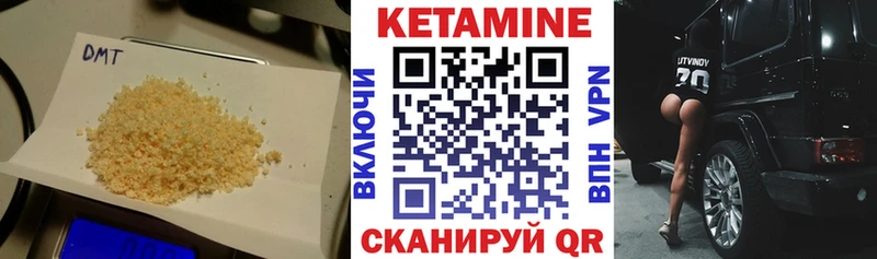 площадка официальный сайт  Йошкар-Ола  КЕТАМИН VHQ 