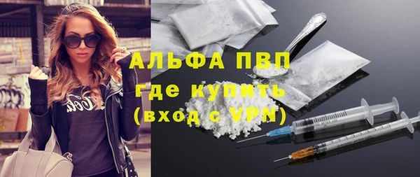 соль курить ск Богданович