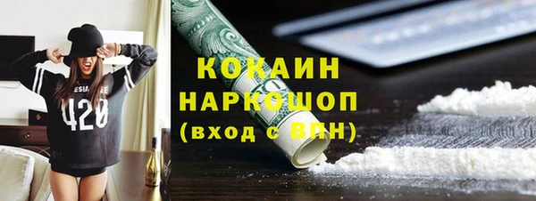 не бодяженный Богородицк