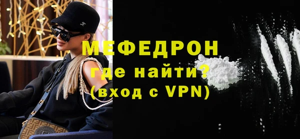 соль курить ск Богданович