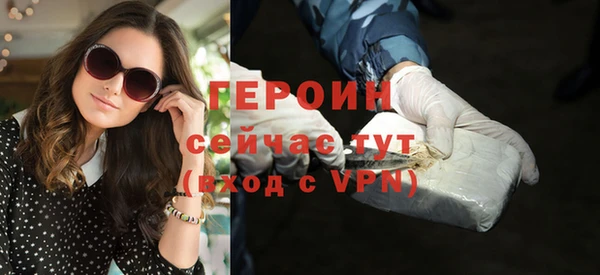 соль курить ск Богданович
