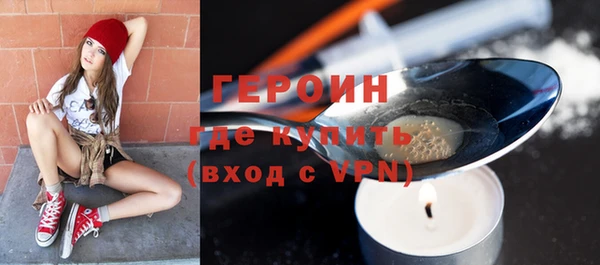 соль курить ск Богданович