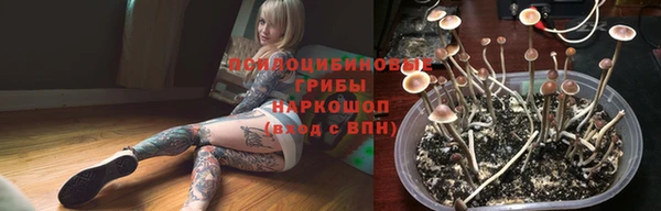 трава Богородск