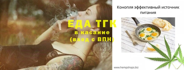 соль курить ск Богданович