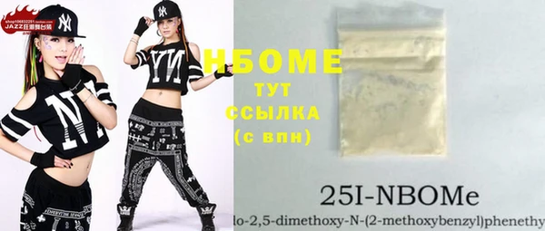 не бодяженный Богородицк