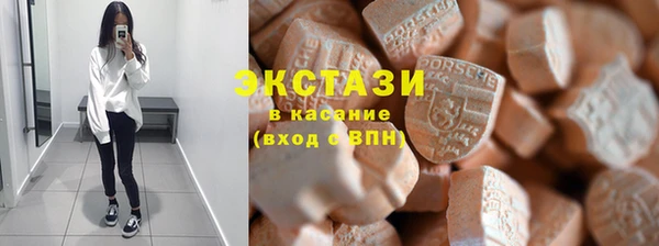 соль курить ск Богданович