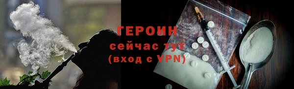 трава Богородск