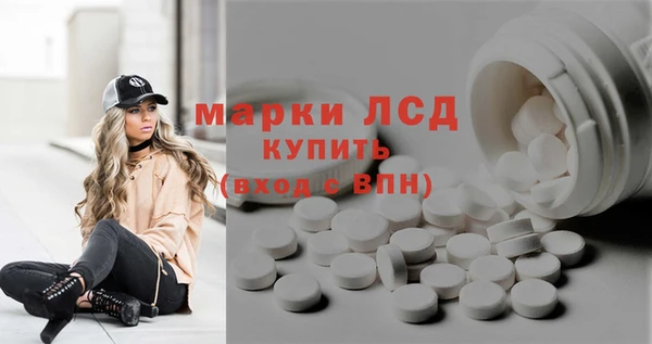 трава Богородск