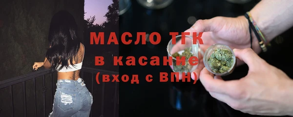 трава Богородск