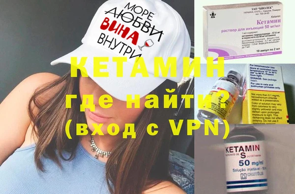 соль курить ск Богданович
