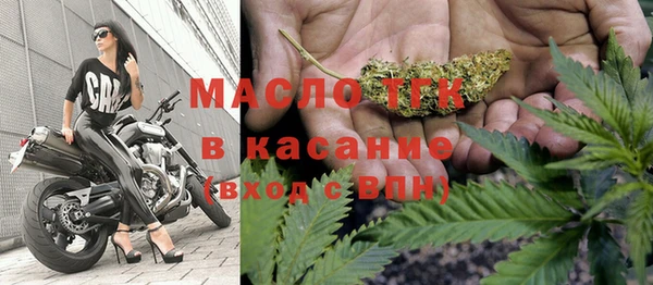 трава Богородск