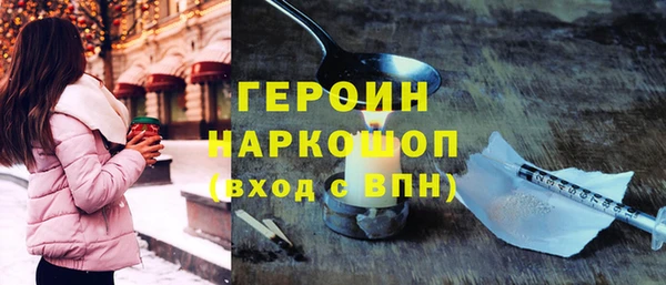 соль курить ск Богданович