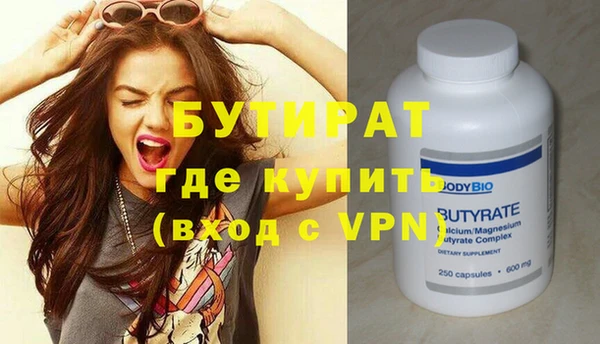не бодяженный Богородицк