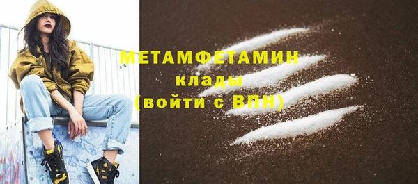 соль курить ск Богданович