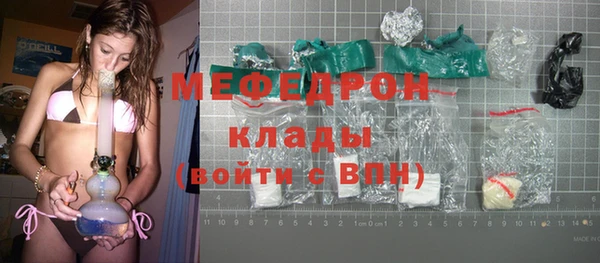 соль курить ск Богданович