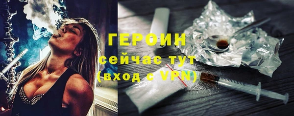 соль курить ск Богданович