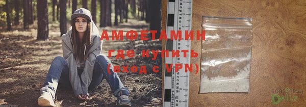 трава Богородск