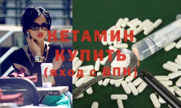 трава Богородск
