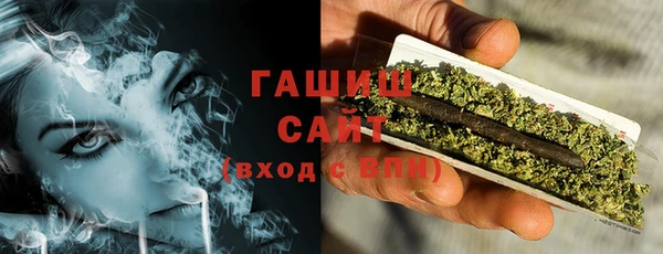 соль курить ск Богданович