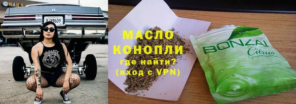 соль курить ск Богданович