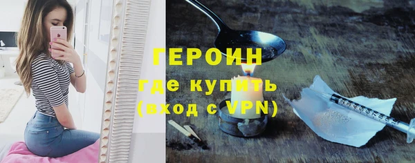 не бодяженный Богородицк