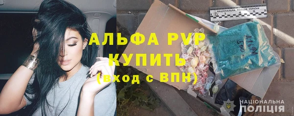 трава Богородск