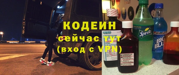 трава Богородск