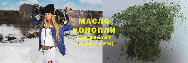не бодяженный Богородицк