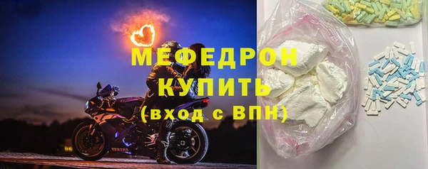 трава Богородск