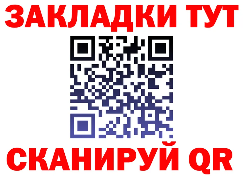 Купить наркоту  клад Йошкар-Ола