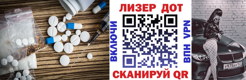 Лсд 25 экстази кислота Йошкар-Ола