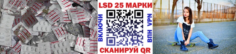 LSD-25 экстази ecstasy  Йошкар-Ола 