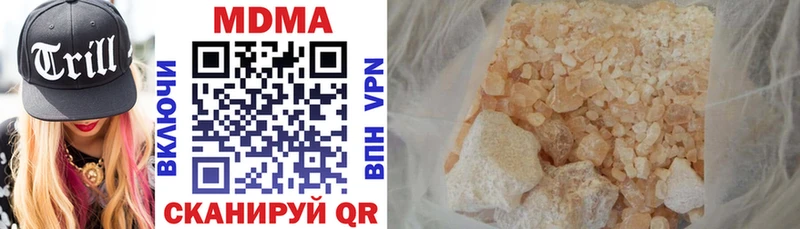 MDMA Molly  Йошкар-Ола 