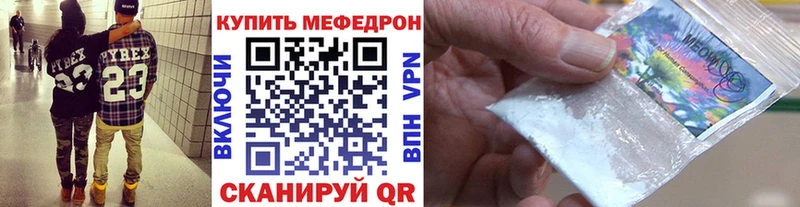 МЕФ мука Йошкар-Ола