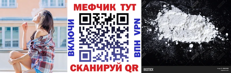 цены   блэк спрут ССЫЛКА  МЕФ мяу мяу  Йошкар-Ола 