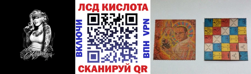 Марки NBOMe 1500мкг Йошкар-Ола
