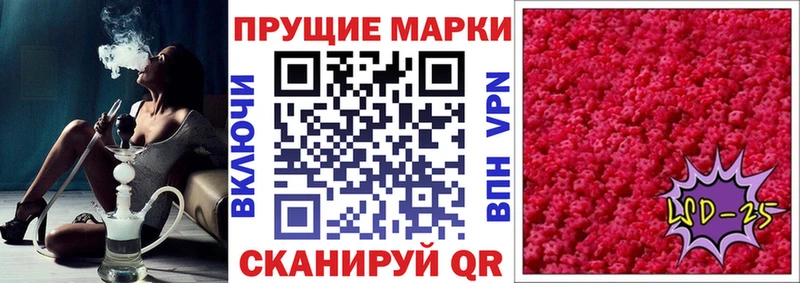 наркошоп  Йошкар-Ола  Наркотические марки 1,8мг 