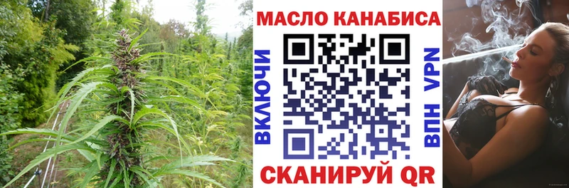 купить  сайты  Йошкар-Ола  ТГК вейп 