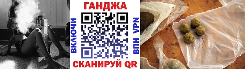 МАРИХУАНА план  Йошкар-Ола 